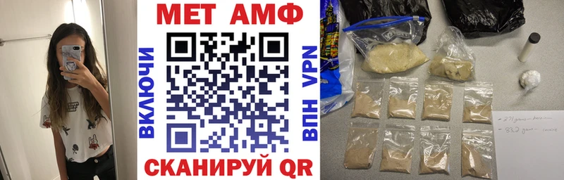 Amphetamine Розовый  Беслан 