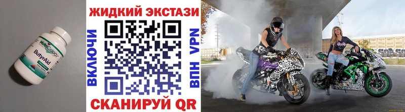 OMG   Беслан  Бутират вода 