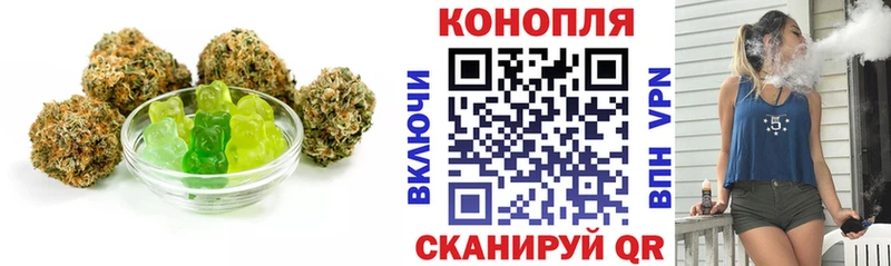дарк нет телеграм  Беслан  Печенье с ТГК марихуана  где купить наркоту 