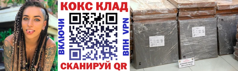 Cocaine Эквадор  Беслан 