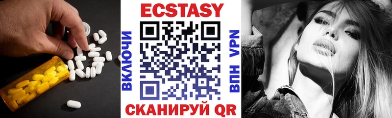ЭКСТАЗИ Дубай  Беслан 