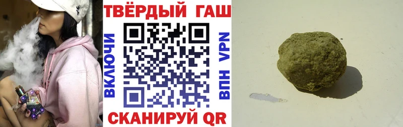 mega зеркало  закладки  Беслан  ГАШ гашик 
