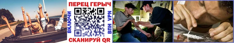 Героин герыч  Беслан 