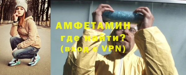 амфетамин Приозерск