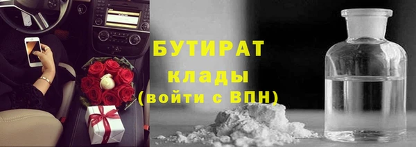 ПСИЛОЦИБИНОВЫЕ ГРИБЫ Алексин