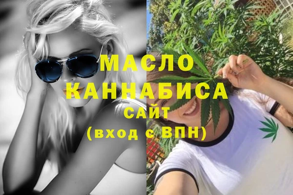 MESCALINE Алексеевка