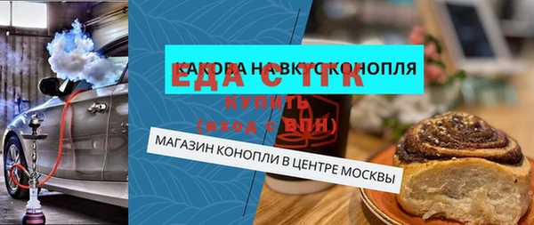 ПСИЛОЦИБИНОВЫЕ ГРИБЫ Алексин