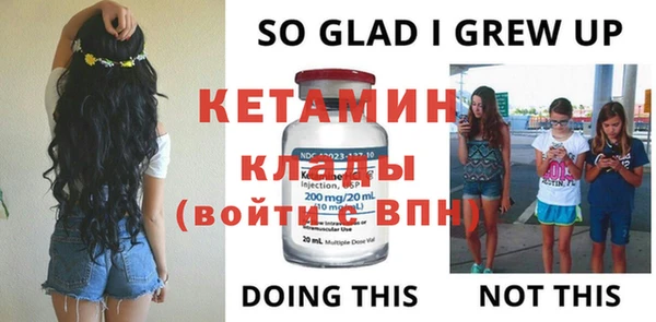 MESCALINE Алексеевка