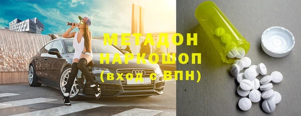 MESCALINE Алексеевка