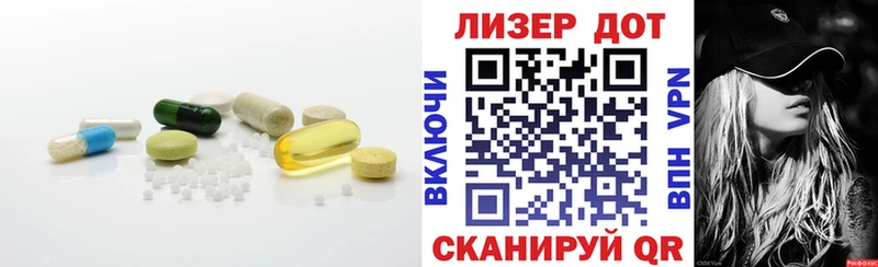 Лсд 25 экстази ecstasy  Беслан 