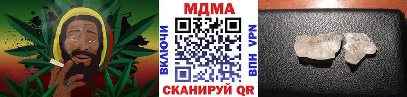 МДМА Molly  нарко площадка официальный сайт  Беслан  дарнет шоп 