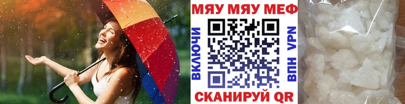 купить наркотики сайты Беслан Меф мяу мяу