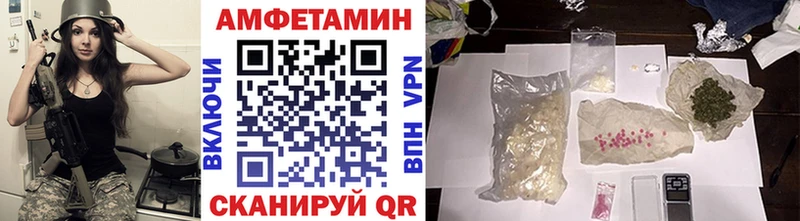 Первитин Methamphetamine закладки Беслан