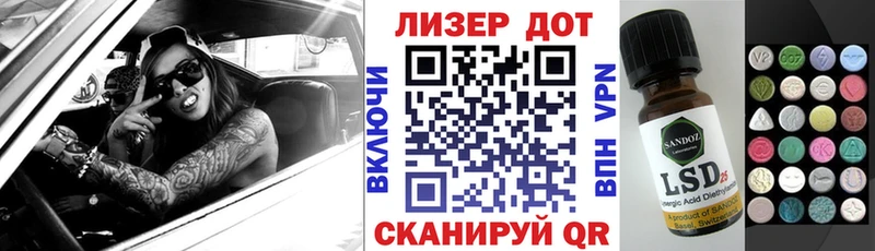 закладка  Беслан  Марки N-bome 1500мкг 