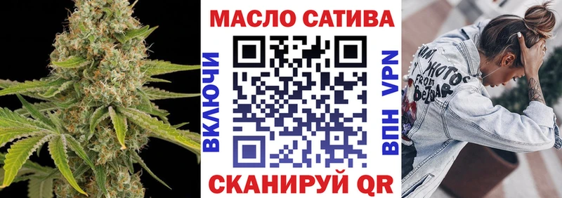 гидра как зайти  Беслан  ТГК гашишное масло  как найти  